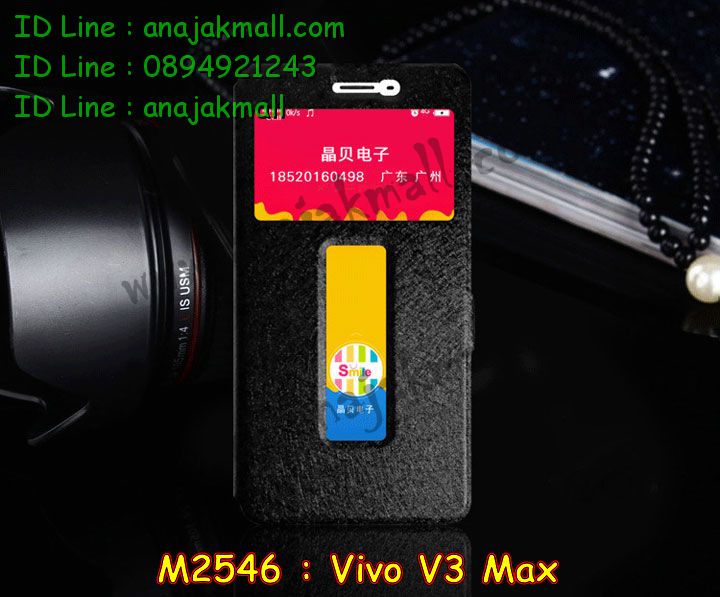 เคสหนัง Vivo v3 max,รับสกรีนเคส Vivo v3 max,เคสอลูมิเนียมหลังกระจก vivo v3 max,เคสไดอารี่ Vivo v3 max,เคสฝาพับ Vivo v3 max,เคสโรบอท Vivo v3 max,เคสกันกระแทก Vivo v3 max,เคสยางนูน 3 มิติ Vivo v3 max,สกรีนลาย Vivo v3 max,เคสซิลิโคน Vivo v3 max,เคสพิมพ์ลาย Vivo v3 max,เคสสกรีนฝาพับวีโว v3 max,เคสหนังไดอารี่ Vivo v3 max,เคสการ์ตูน Vivo v3 max,เคสแข็ง Vivo v3 max,เคสนิ่ม Vivo v3 max,เคสนิ่มลายการ์ตูน Vivo v3 max,เคสยางการ์ตูน Vivo v3 max,เคสยางสกรีน 3 มิติ Vivo v3 max,เคสยางลายการ์ตูน Vivo v3 max,เคสคริสตัล Vivo v3 max,เคสฝาพับคริสตัล Vivo v3 max,เคสยางหูกระต่าย Vivo v3 max,เคสตกแต่งเพชร Vivo v3 max,สั่งสกรีนเคสวีโว v3 max,เคสแข็งประดับ Vivo v3 max,เคสยางนิ่มนูน 3d Vivo v3 max,เคสลายการ์ตูนนูน3 มิติ Vivo v3 max,สกรีนลายการ์ตูน Vivo v3 max,สกรีนเคสมือถือ Vivo v3 max,เคสแข็งลายการ์ตูน 3d Vivo v3 max,เคสยางลายการ์ตูน 3d Vivo v3 max,เคสหูกระต่าย Vivo v3 max,เคส 2 ชั้น กันกระแทก Vivo v3 max,เคสสายสะพาย Vivo v3 max,เคสแข็งนูน 3d Vivo v3 max,ซองหนังการ์ตูน Vivo v3 max,เคสบัมเปอร์วีโว v3 max,กรอบอลูมิเนียมวีโว v3 max,สกรีนเคสยางวีโว v3 max,ซองคล้องคอ Vivo v3 max,เคสประดับแต่งเพชร Vivo v3 max,เคสฝาพับสกรีนลาย Vivo v3 max,กรอบอลูมิเนียม Vivo v3 max,เคสฝาพับประดับ Vivo v3 max,เคสขอบโลหะอลูมิเนียม Vivo v3 max,เคสอลูมิเนียม Vivo v3 max,เคสสกรีน 3 มิติ Vivo v3 max,เคสลายนูน 3D Vivo v3 max,เคสการ์ตูน3 มิติ Vivo v3 max,เคสหนังสกรีนลาย Vivo v3 max,เคสหนังสกรีน 3 มิติ Vivo v3 max,เคสบัมเปอร์อลูมิเนียม Vivo v3 max,เคสกรอบบัมเปอร์ Vivo v3 max,bumper Vivo v3 max